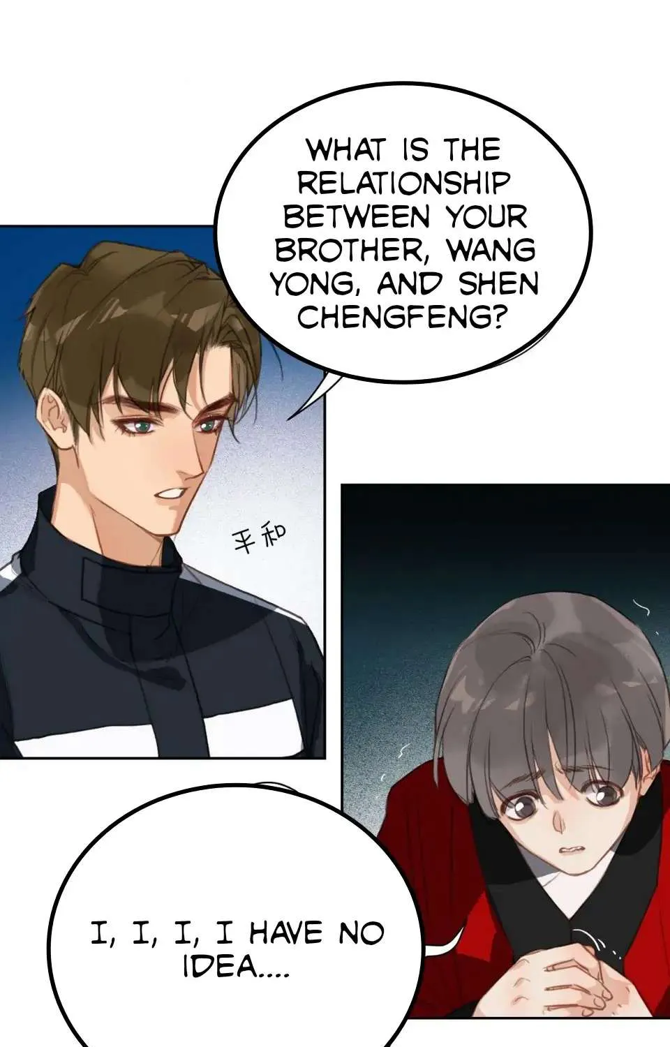 Read Unsound Relationship chapter 74 image 53 on Lezhin