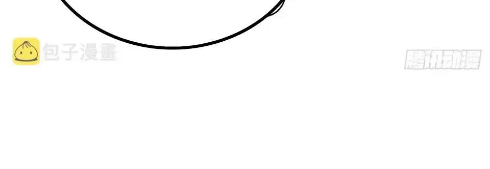 Read Unsound Relationship chapter 74 image 54 on Lezhin