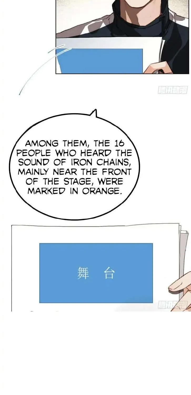 Read Unsound Relationship chapter 75 image 13 on Lezhin