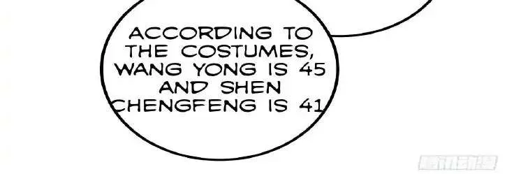 Read Unsound Relationship chapter 75 image 26 on Lezhin