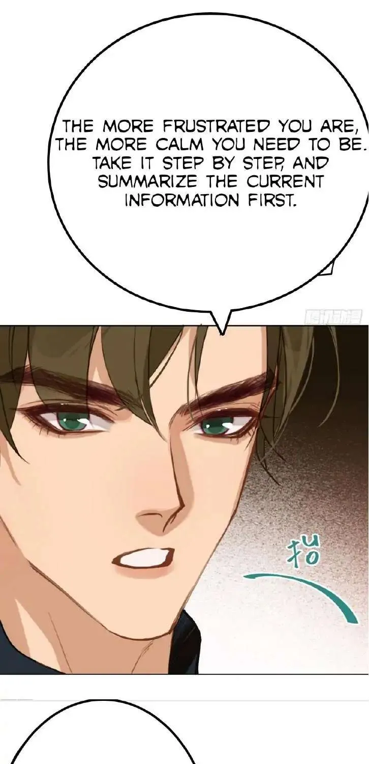 Read Unsound Relationship chapter 75 image 3 on Lezhin