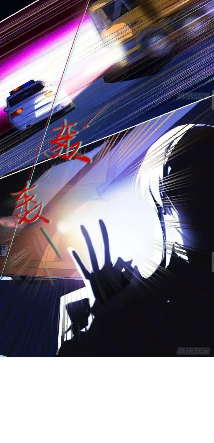 Read Unsound Relationship chapter 75 image 43 on Lezhin