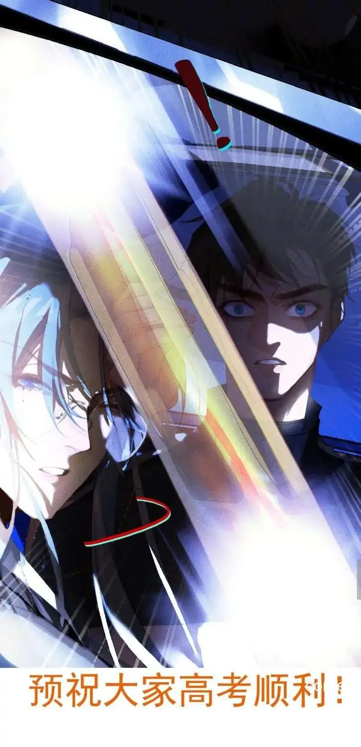Read Unsound Relationship chapter 75 image 45 on Lezhin
