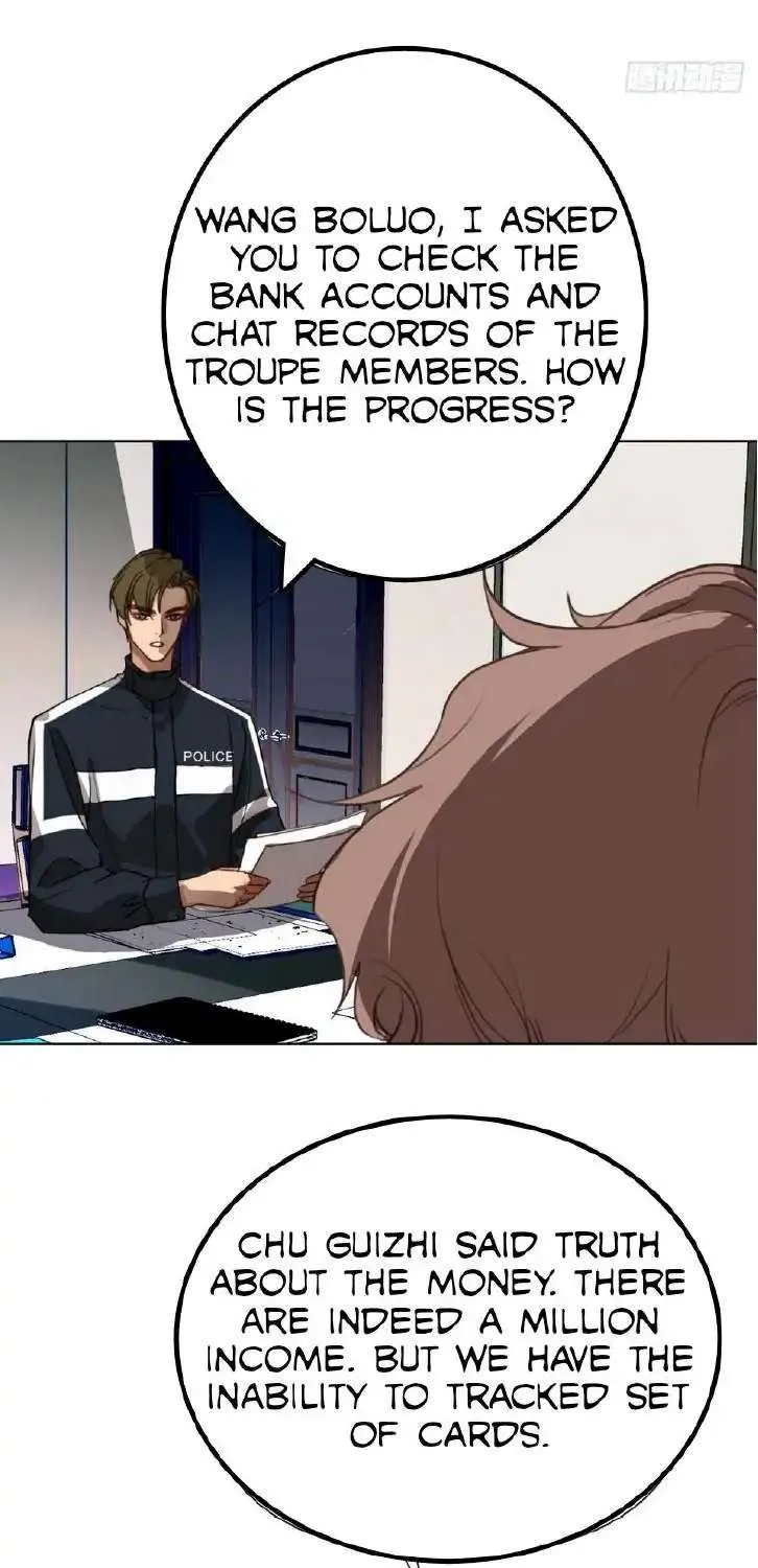 Read Unsound Relationship chapter 75 image 6 on Lezhin