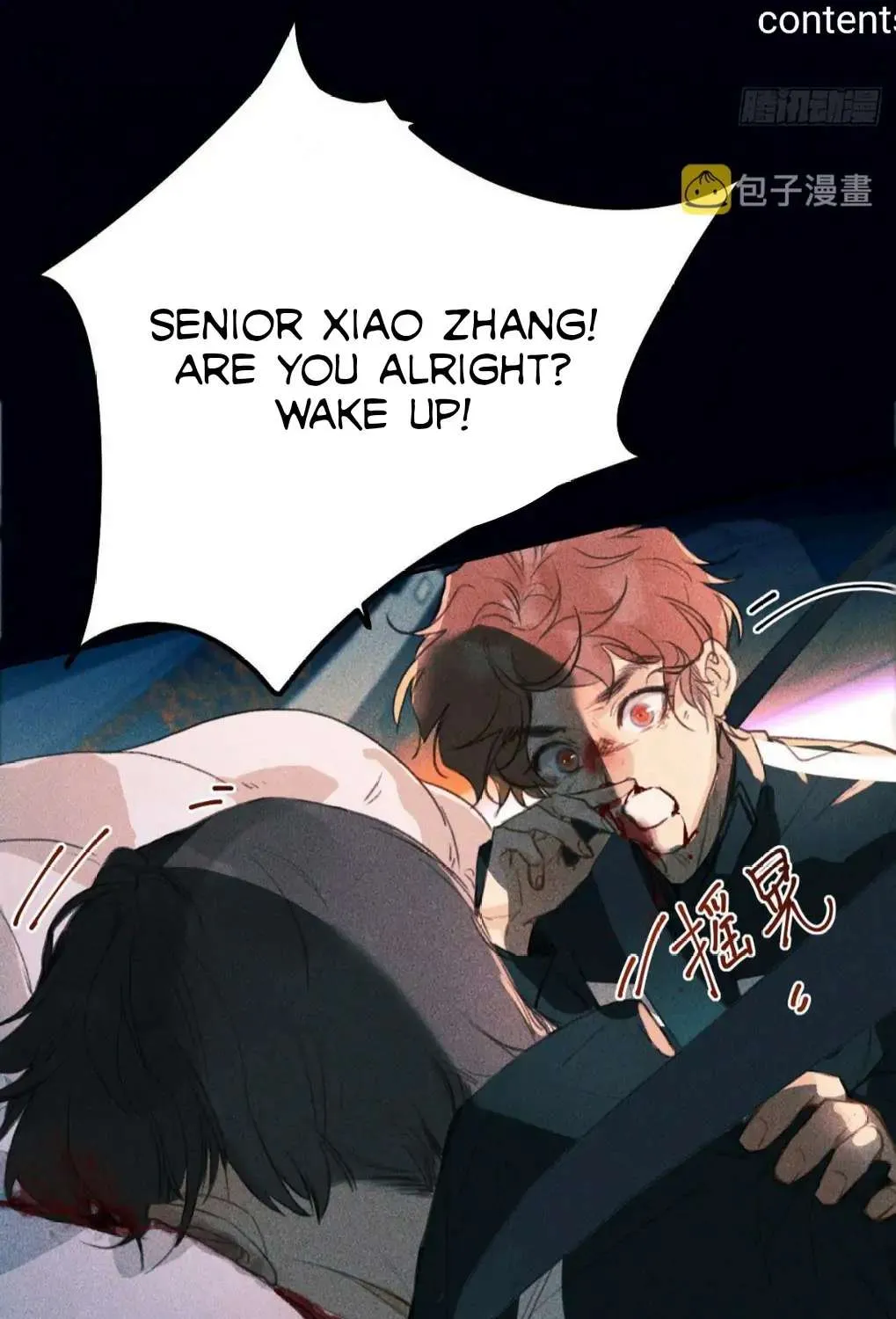 Read Unsound Relationship chapter 76 image 11 on Lezhin