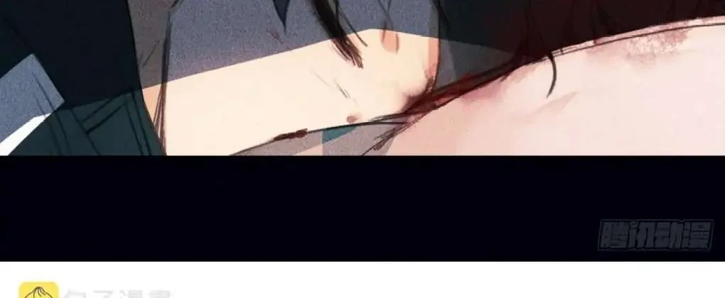 Read Unsound Relationship chapter 76 image 14 on Lezhin
