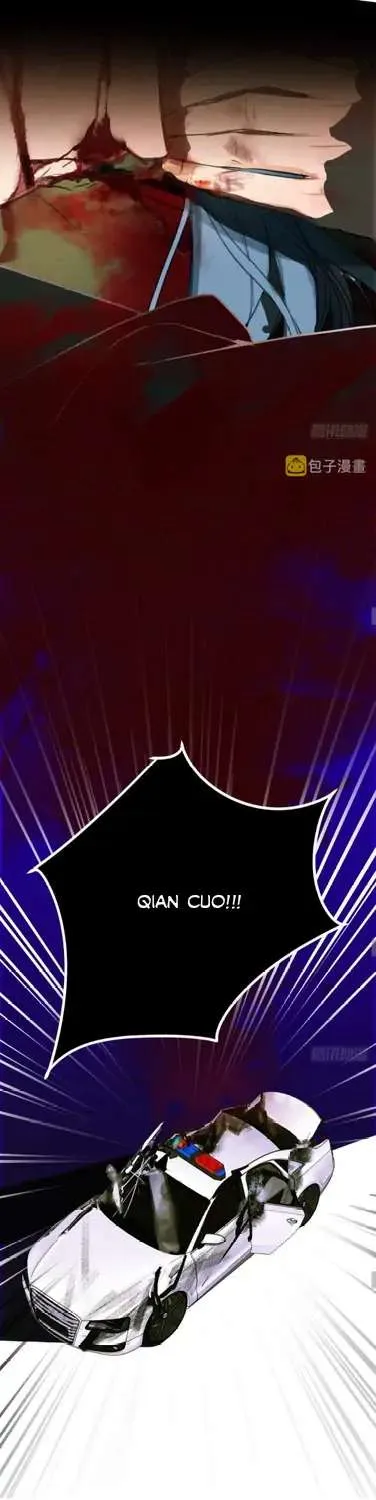 Read Unsound Relationship chapter 76 image 17 on Lezhin