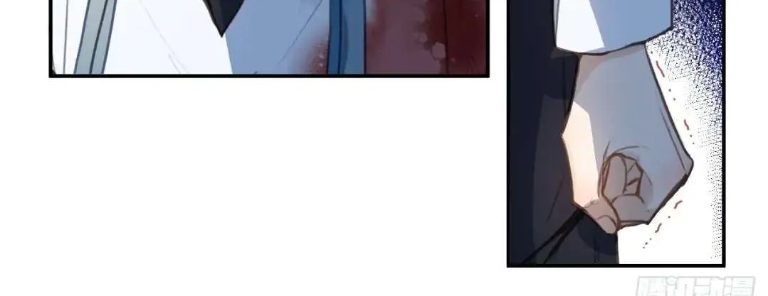 Read Unsound Relationship chapter 76 image 26 on Lezhin