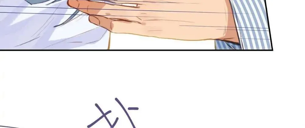 Read Unsound Relationship chapter 76 image 39 on Lezhin