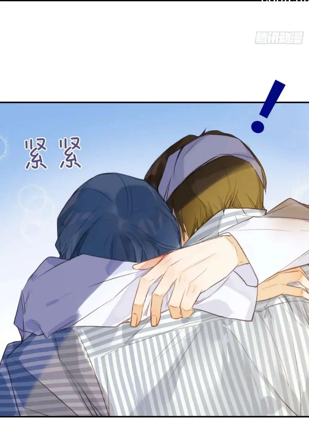 Read Unsound Relationship chapter 76 image 42 on Lezhin