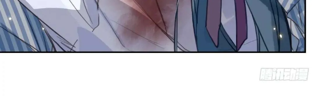Read Unsound Relationship chapter 76 image 47 on Lezhin
