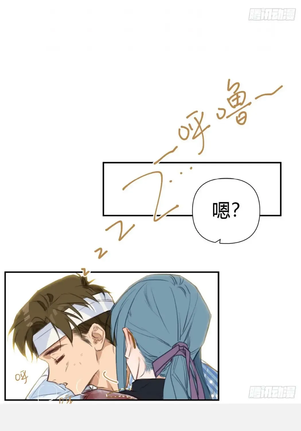 Read Unsound Relationship chapter 76 image 51 on Lezhin