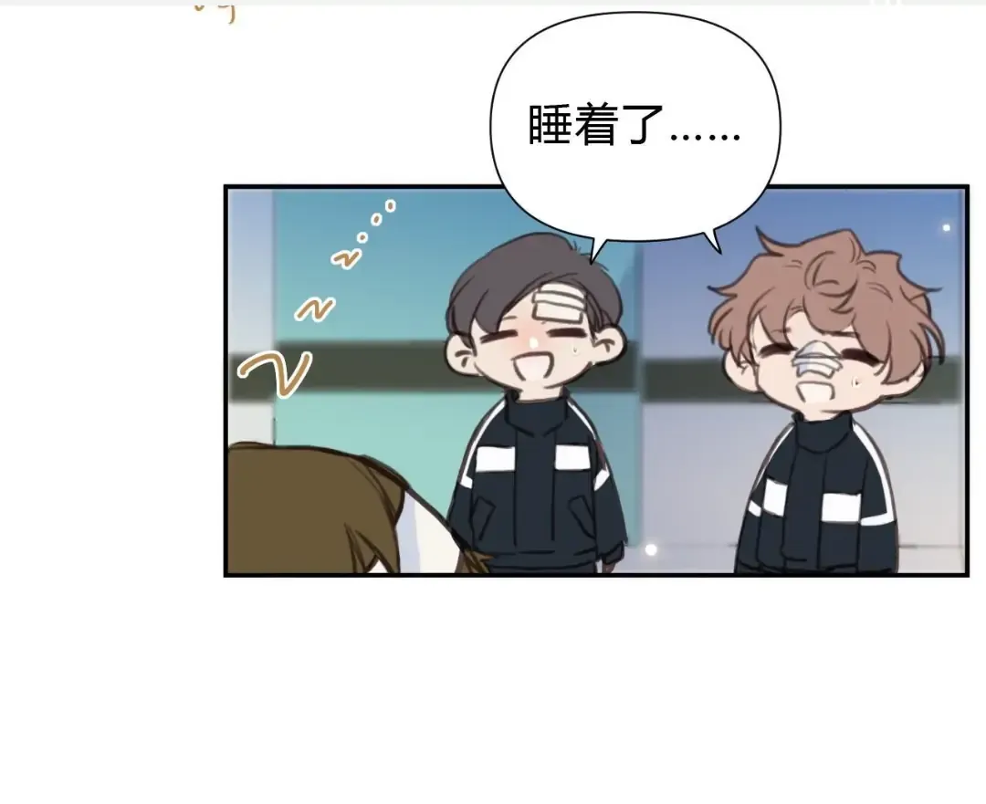 Read Unsound Relationship chapter 76 image 53 on Lezhin
