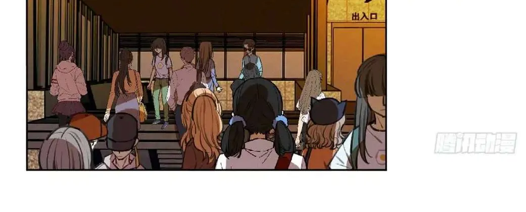Read Unsound Relationship chapter 77 image 51 on Lezhin