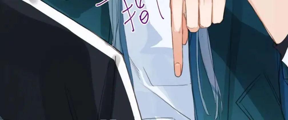 Read Unsound Relationship chapter 77 image 6 on Lezhin