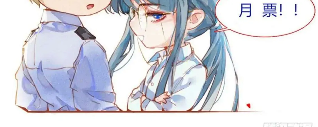 Read Unsound Relationship chapter 77 image 66 on Lezhin
