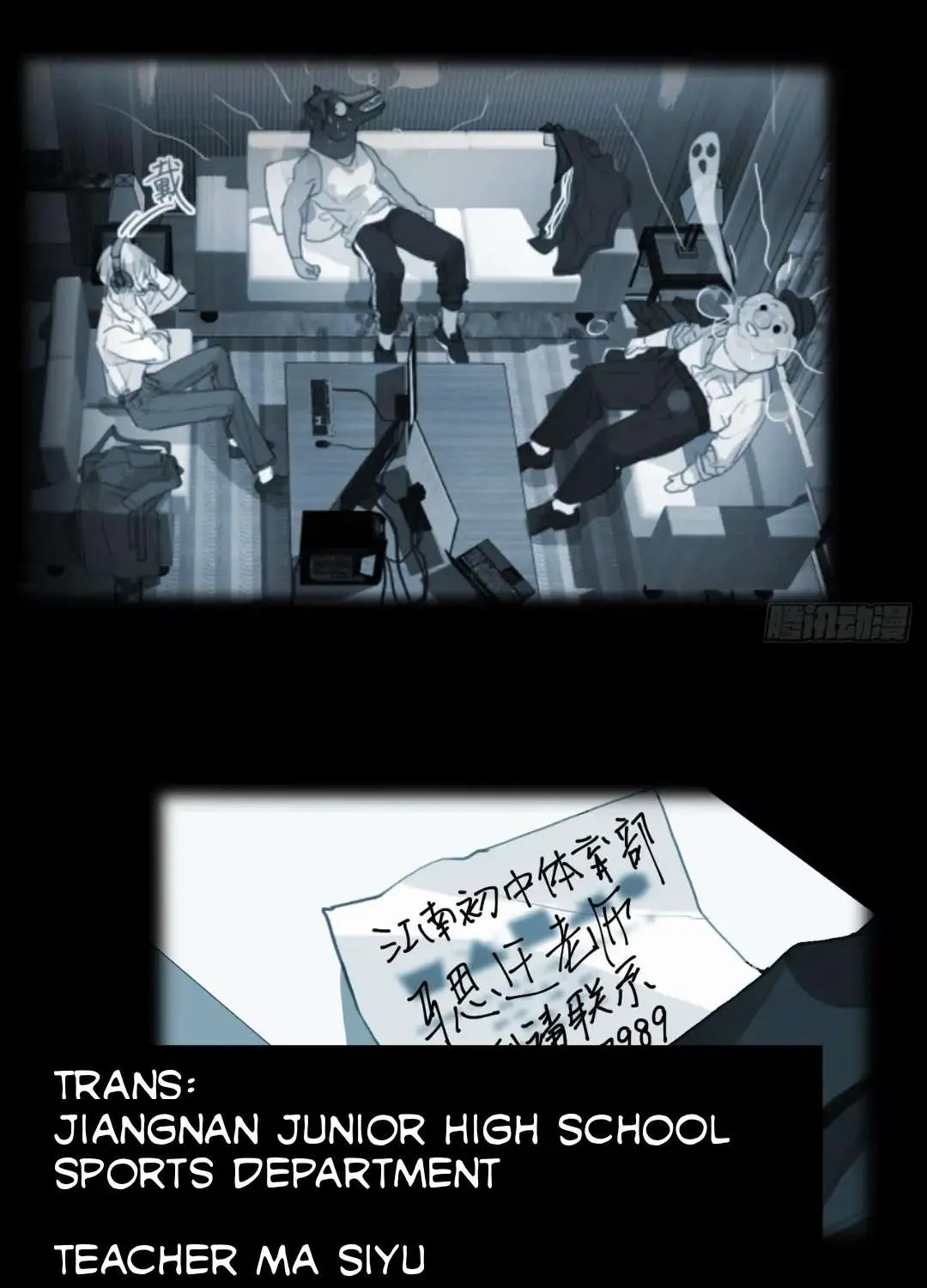 Read Unsound Relationship chapter 78 image 11 on Lezhin