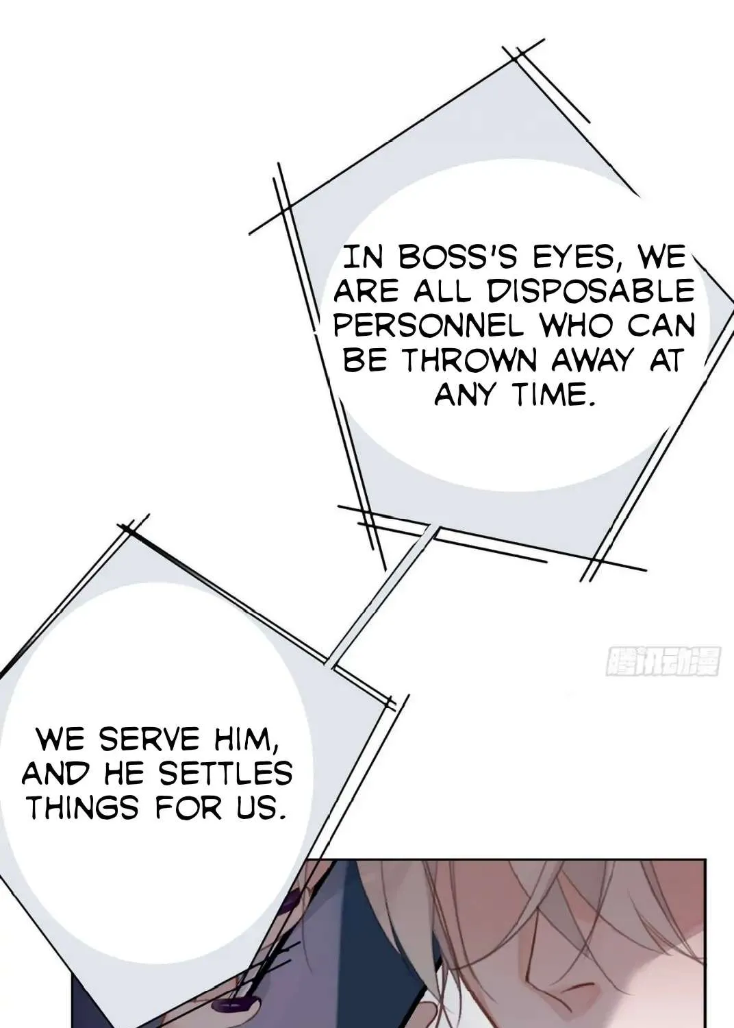 Read Unsound Relationship chapter 78 image 22 on Lezhin