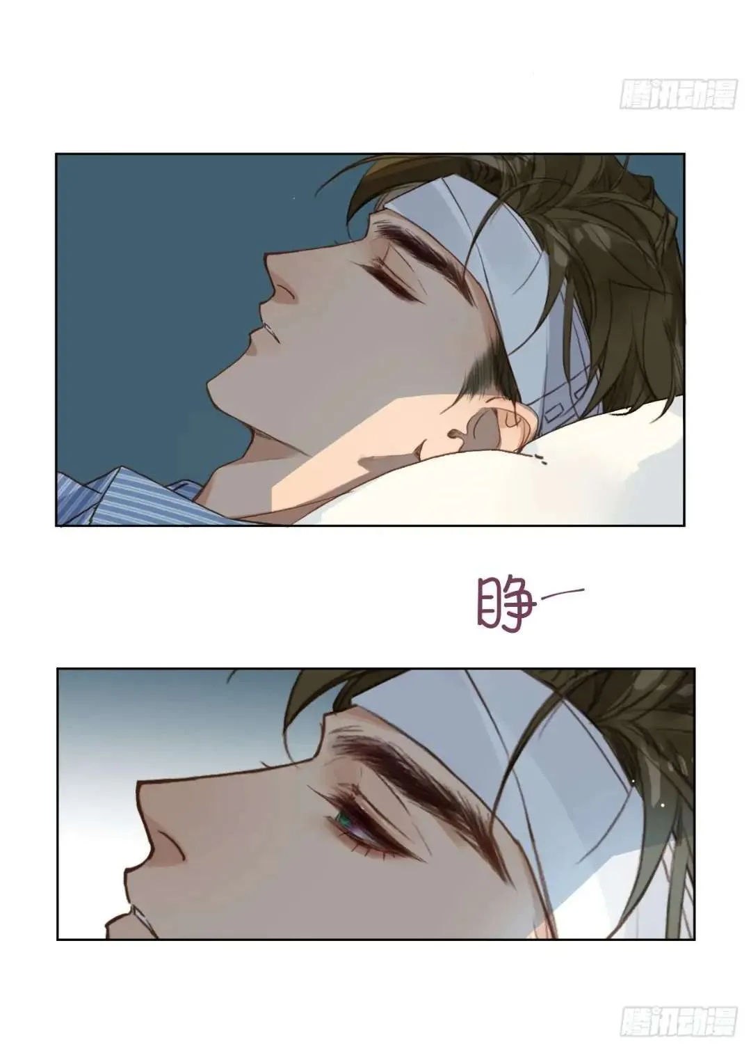 Read Unsound Relationship chapter 78 image 38 on Lezhin