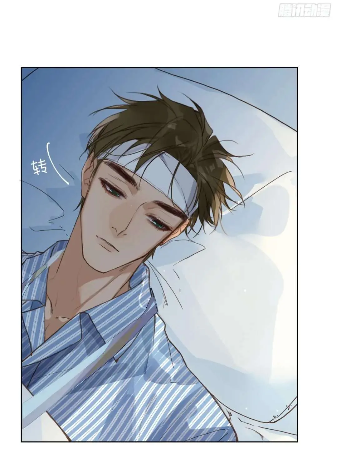 Read Unsound Relationship chapter 78 image 40 on Lezhin