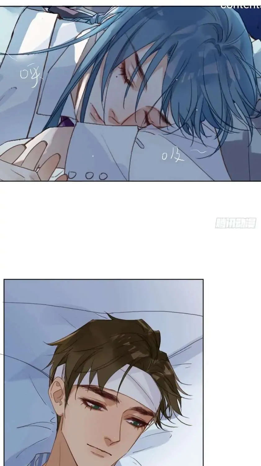Read Unsound Relationship chapter 78 image 44 on Lezhin