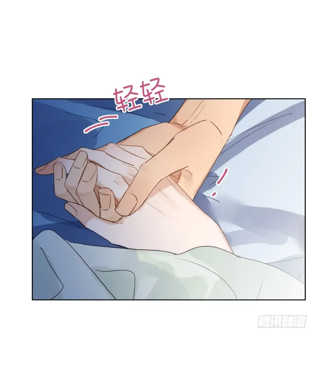 Read Unsound Relationship chapter 78 image 46 on Lezhin