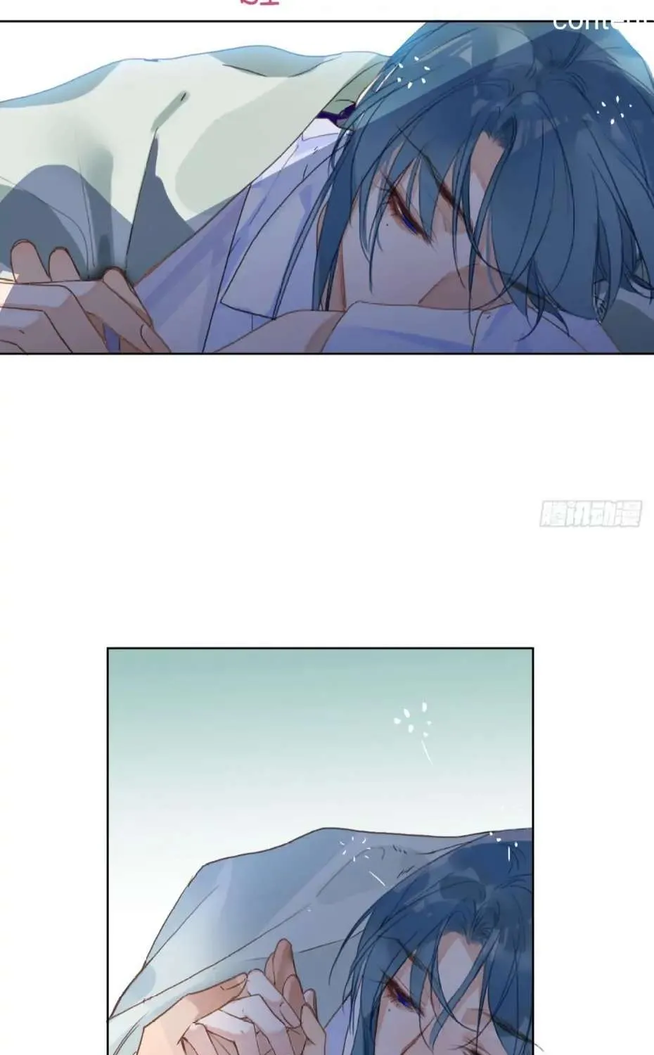 Read Unsound Relationship chapter 78 image 47 on Lezhin