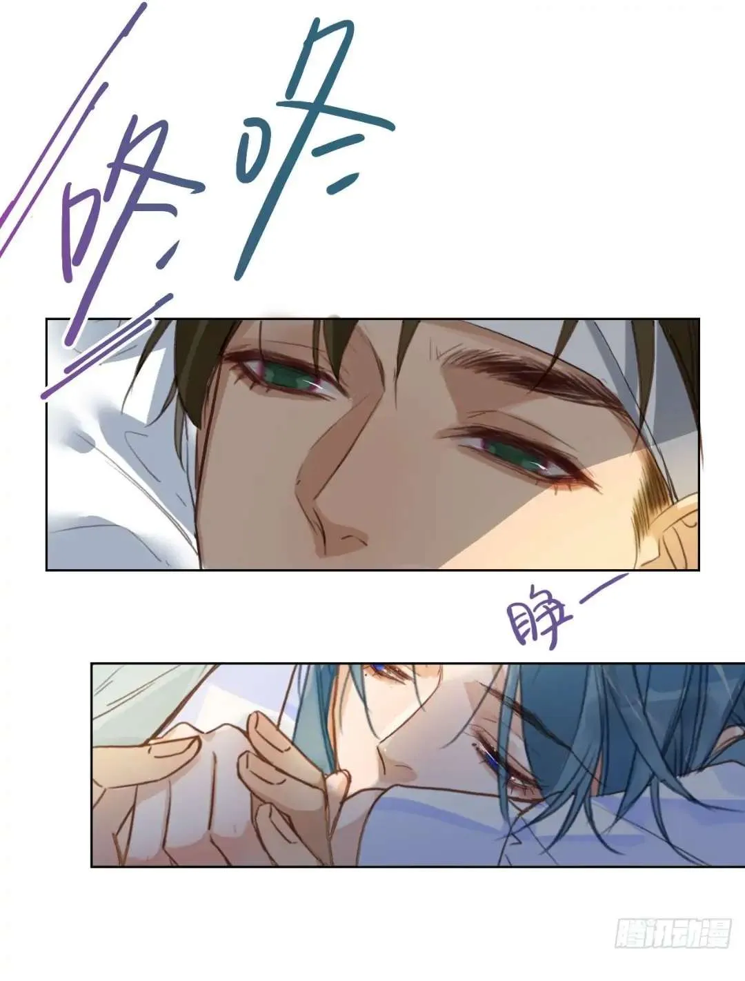 Read Unsound Relationship chapter 78 image 57 on Lezhin