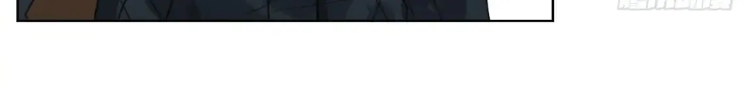 Read Unsound Relationship chapter 78 image 59 on Lezhin