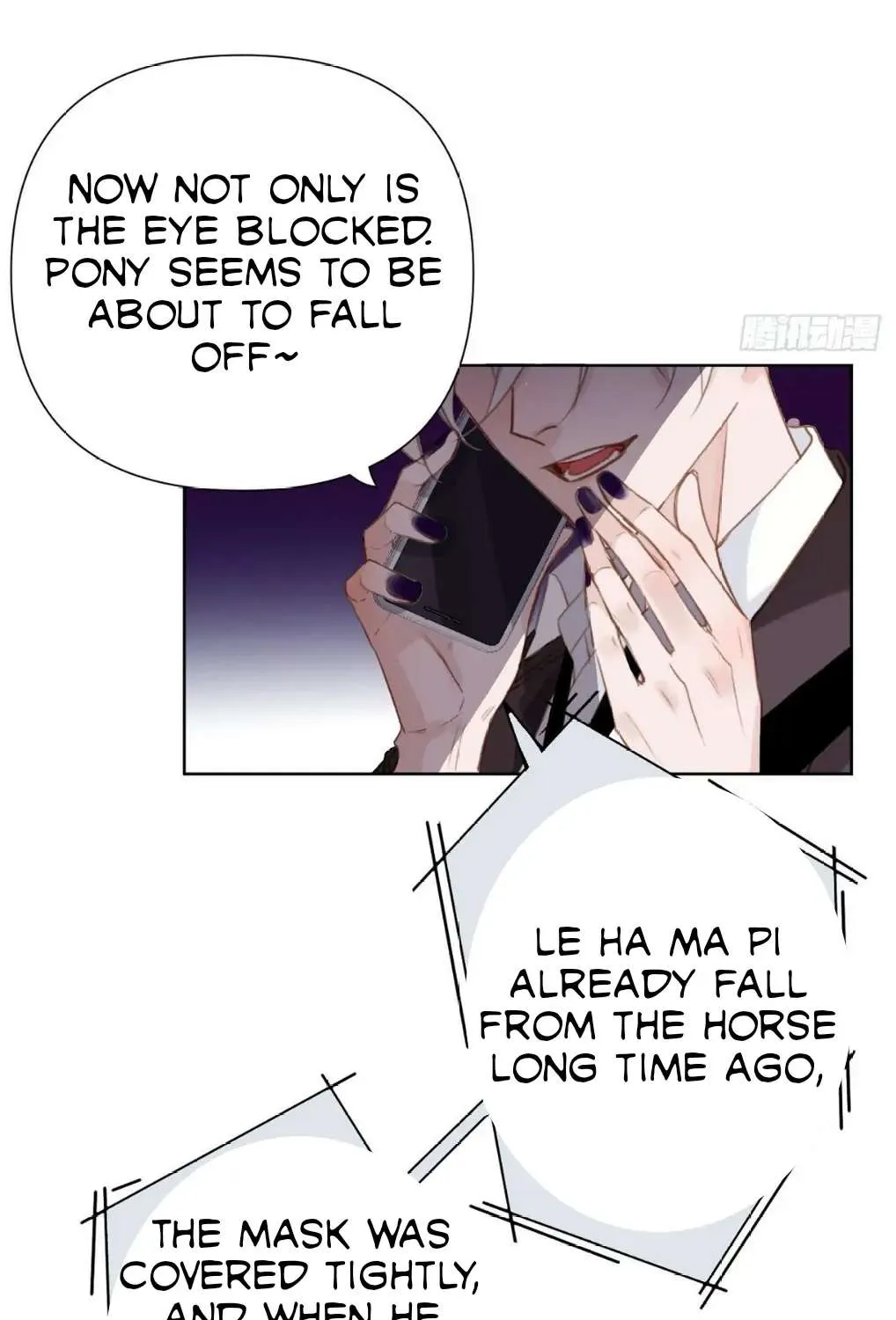 Read Unsound Relationship chapter 78 image 7 on Lezhin