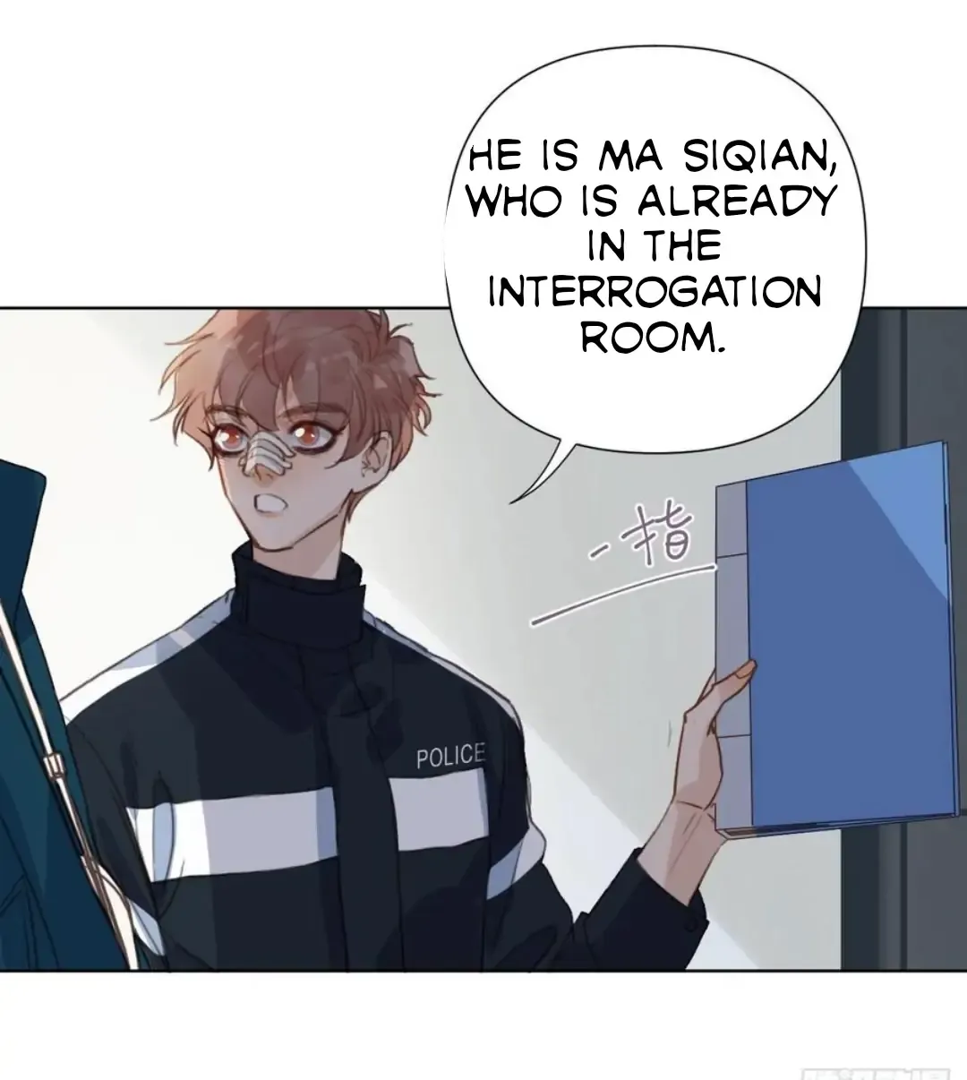 Read Unsound Relationship chapter 79 image 2 on Lezhin