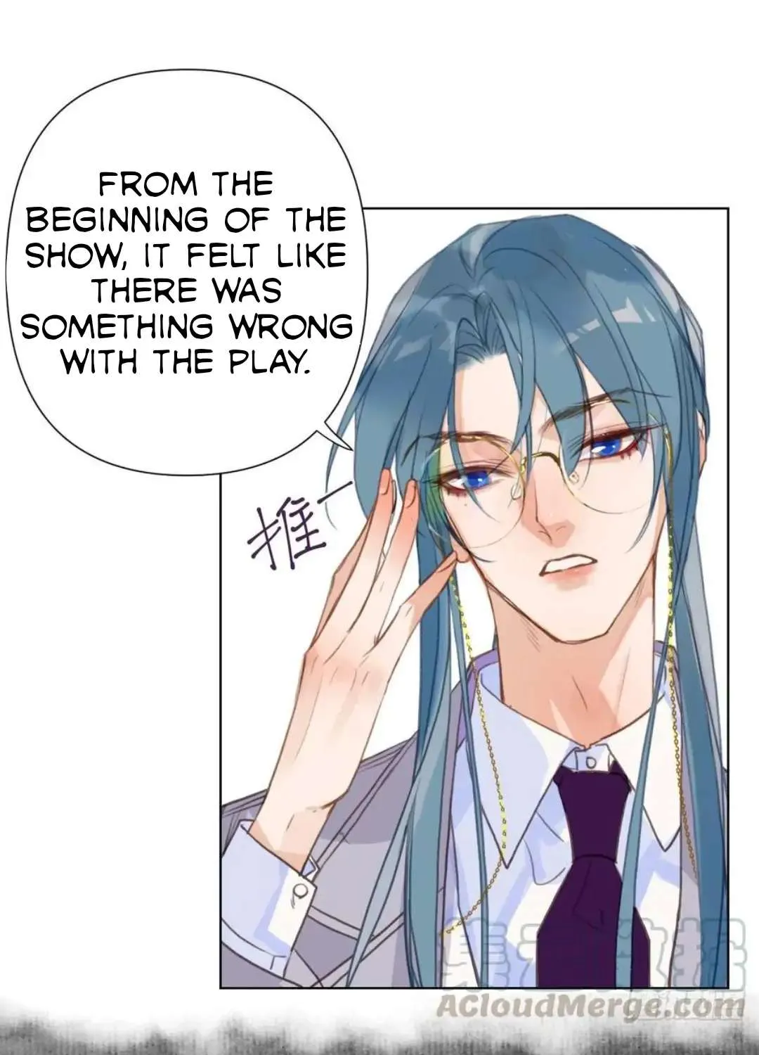 Read Unsound Relationship chapter 79 image 22 on Lezhin