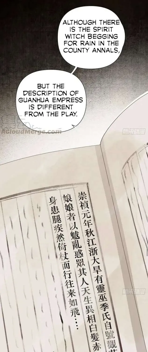 Read Unsound Relationship chapter 79 image 28 on Lezhin