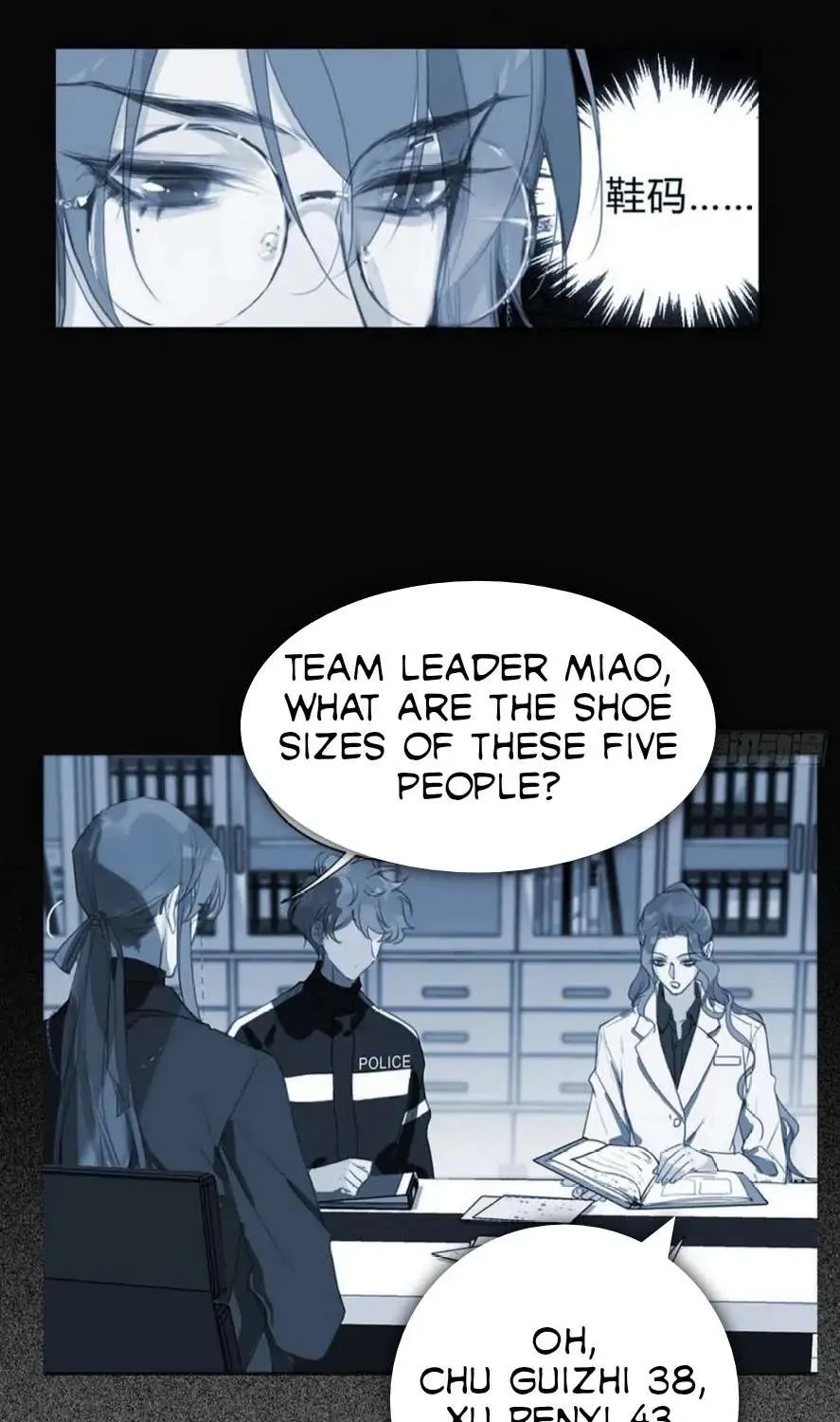 Read Unsound Relationship chapter 79 image 43 on Lezhin