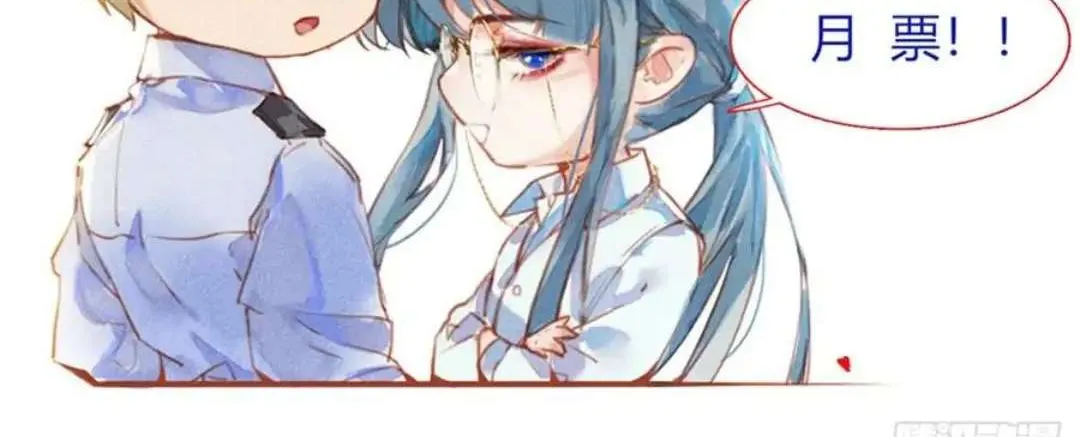 Read Unsound Relationship chapter 79 image 67 on Lezhin