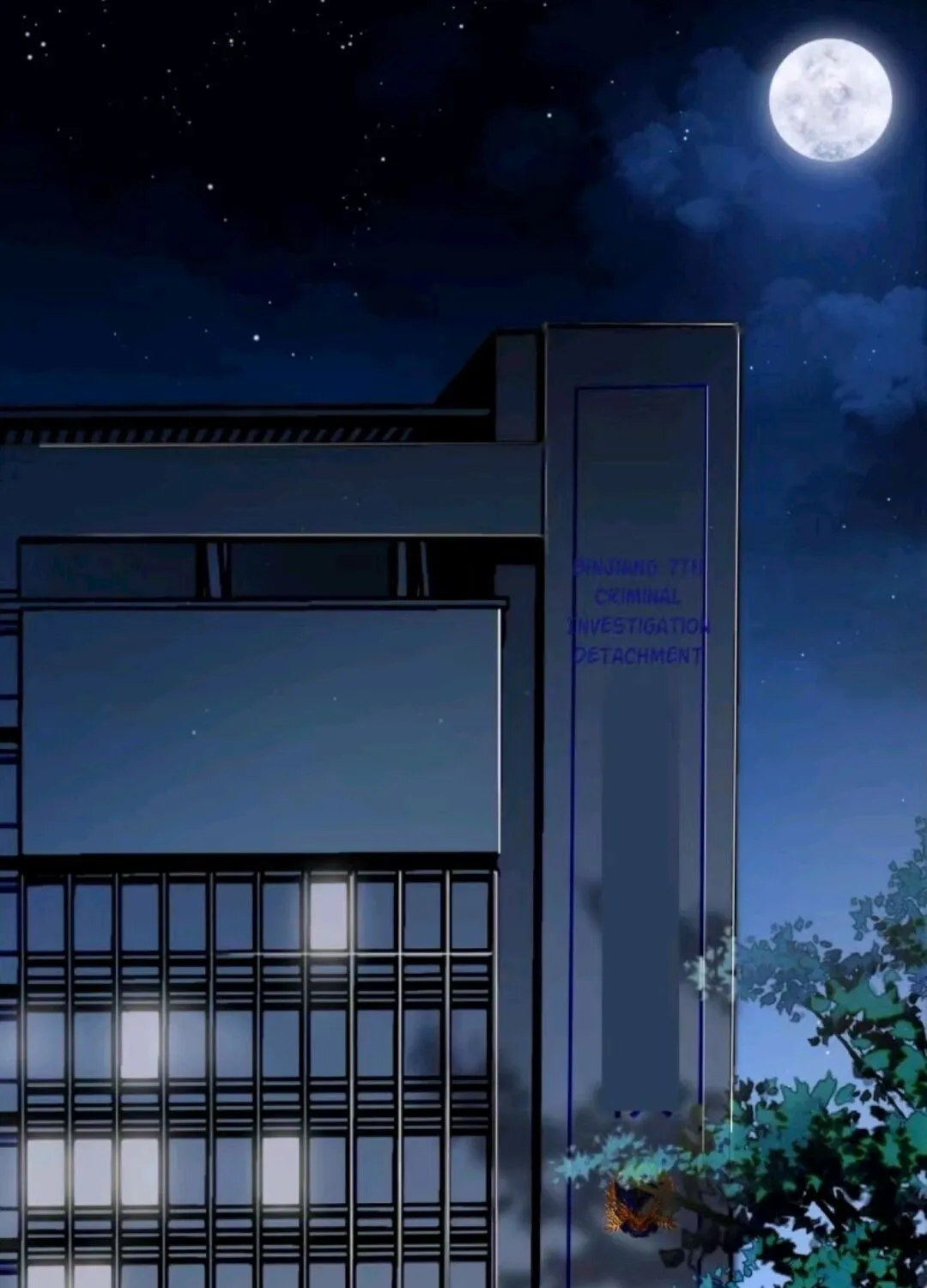 Read Unsound Relationship chapter 8 image 1 on Lezhin