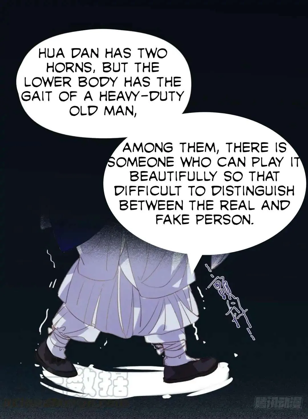 Read Unsound Relationship chapter 80 image 12 on Lezhin