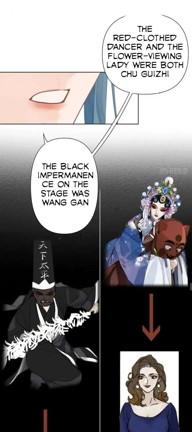Read Unsound Relationship chapter 80 image 21 on Lezhin