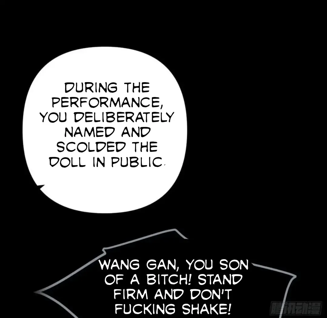 Read Unsound Relationship chapter 80 image 29 on Lezhin