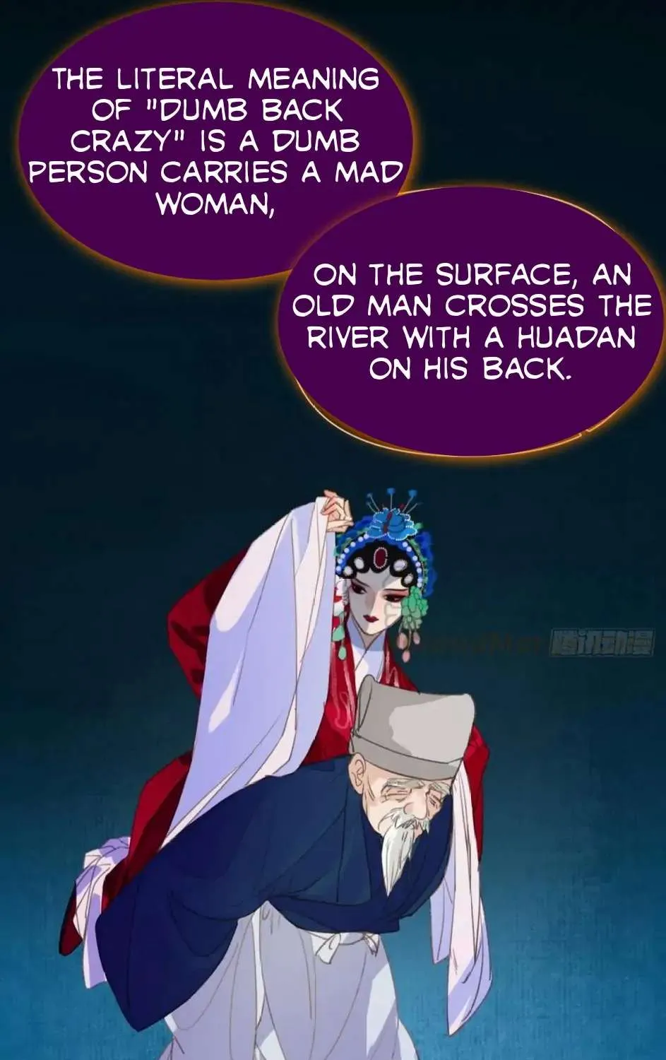 Read Unsound Relationship chapter 80 image 8 on Lezhin