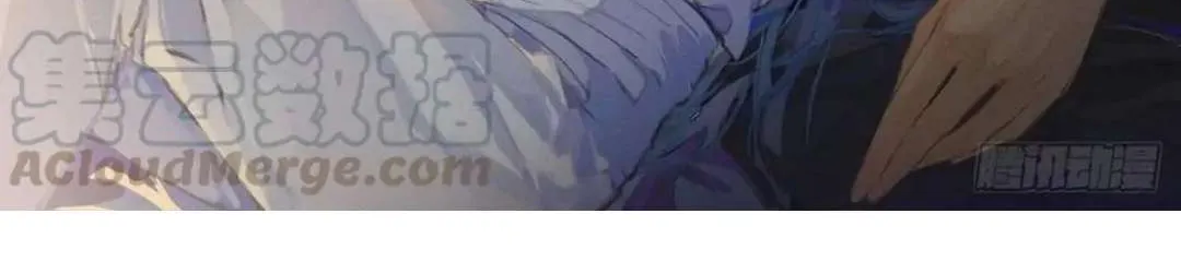Read Unsound Relationship chapter 81 image 2 on Lezhin