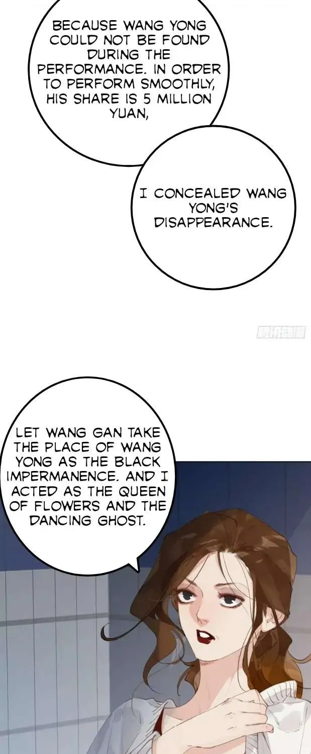 Read Unsound Relationship chapter 81 image 22 on Lezhin