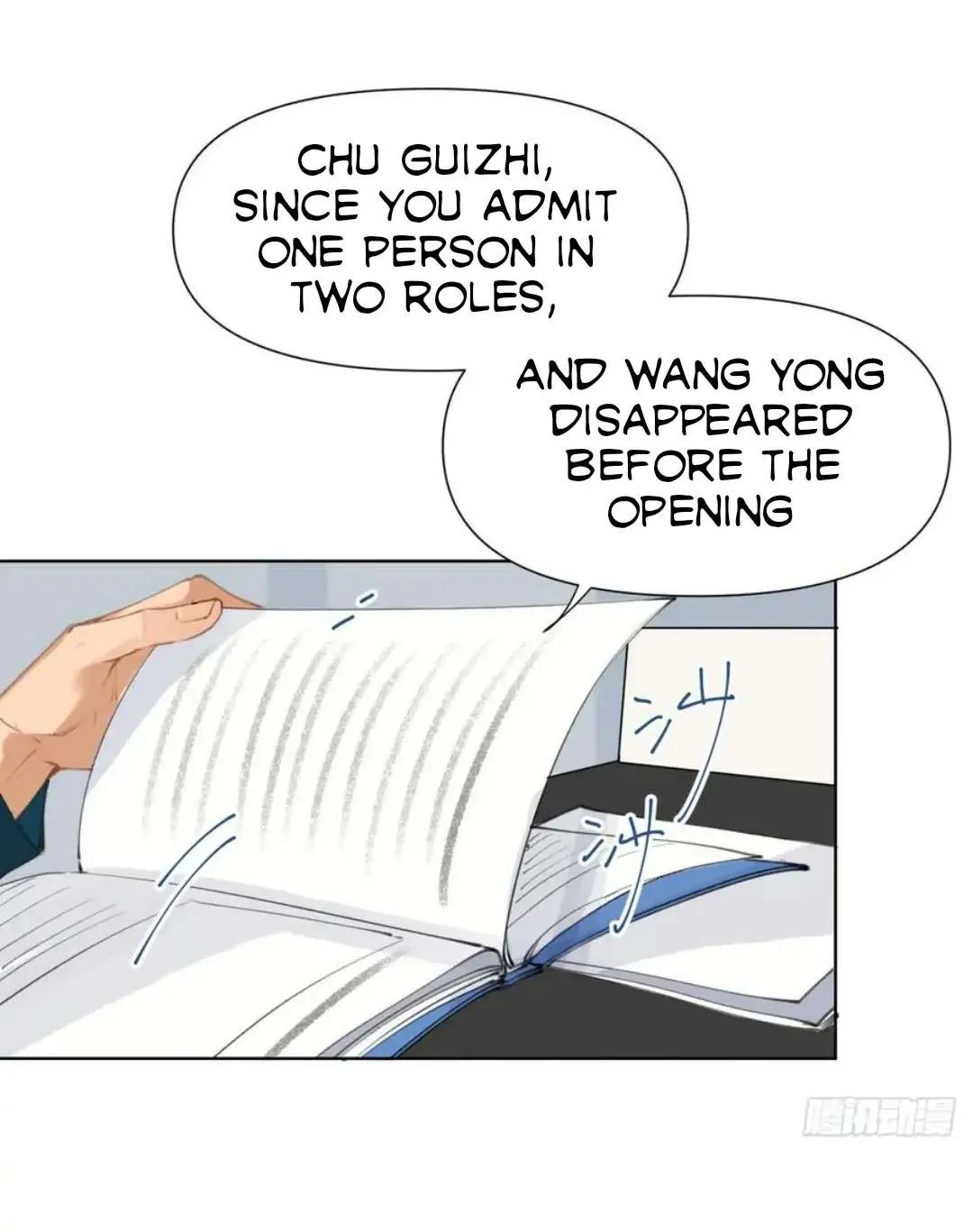Read Unsound Relationship chapter 81 image 26 on Lezhin