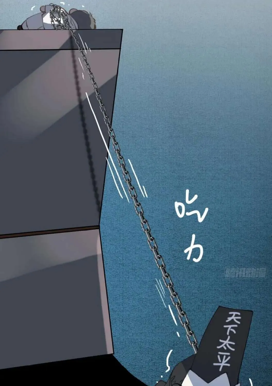 Read Unsound Relationship chapter 81 image 57 on Lezhin