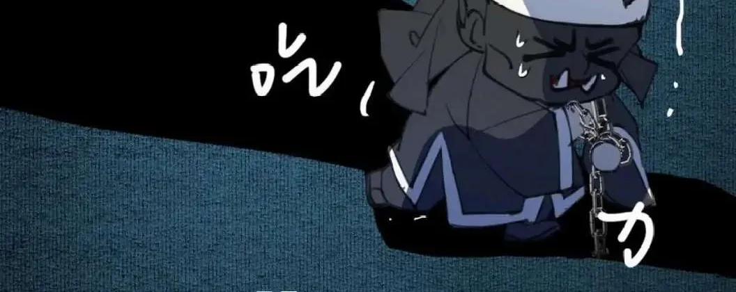 Read Unsound Relationship chapter 81 image 58 on Lezhin