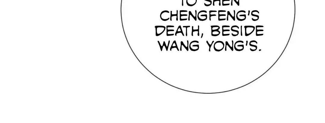 Read Unsound Relationship chapter 82 image 29 on Lezhin