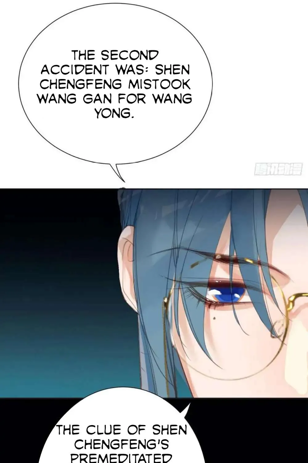 Read Unsound Relationship chapter 82 image 33 on Lezhin