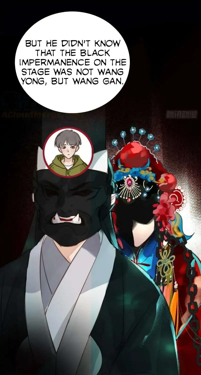 Read Unsound Relationship chapter 82 image 37 on Lezhin