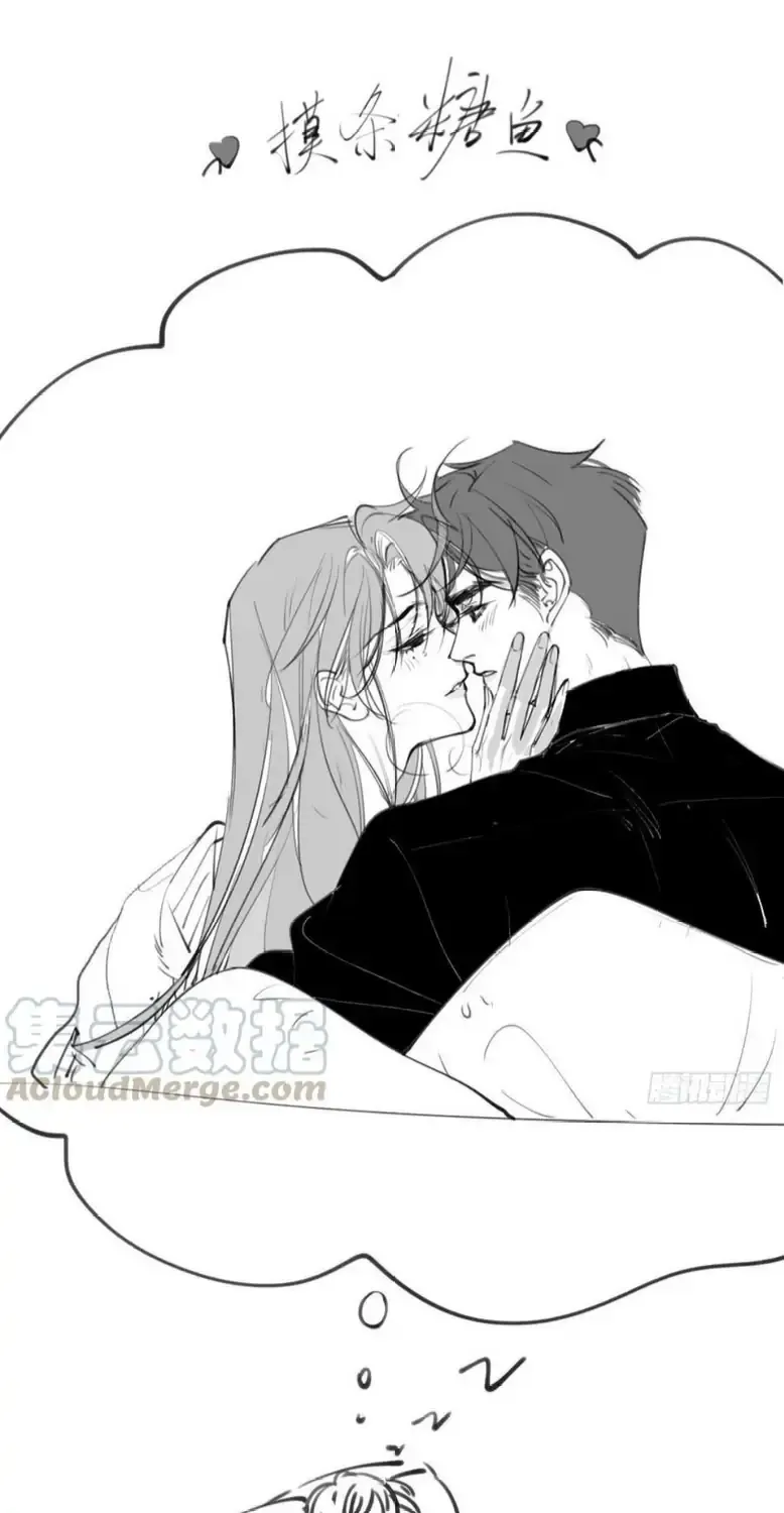 Read Unsound Relationship chapter 82 image 45 on Lezhin