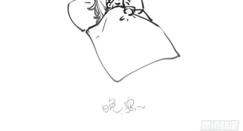Read Unsound Relationship chapter 82 image 46 on Lezhin